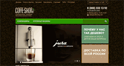 Desktop Screenshot of coffe-shop.net