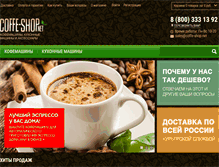 Tablet Screenshot of coffe-shop.net